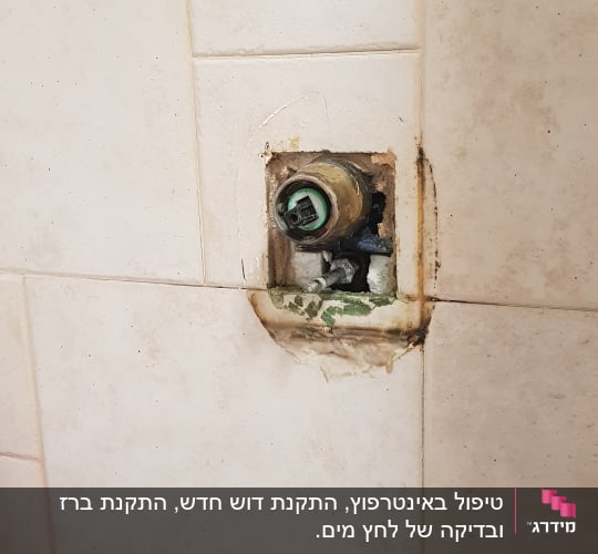 צינור מים חשוף בקיר עם תיקון נדרש